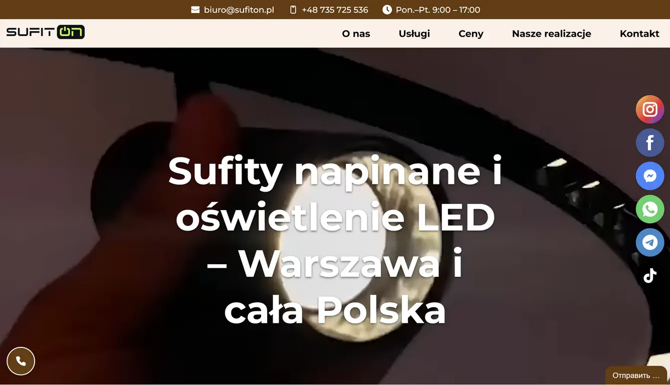 Кейс: корпоративний сайт SufitON
